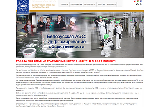 Belarus claims plea from workers on nuclear plant's website 'a hack' Belarus claims plea from workers on nuclear plant's website 'a hack'