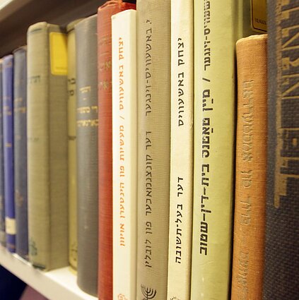 Santara. Laida apie Lietuvos žydus. Vilniaus žydų viešoji biblioteka nuo kitų metų bus perduota Nacionalinei Mažvydo bibliotekai