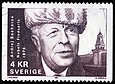 Марка в честь А. Сахарова