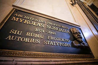 Lietuvos banko Kauno skyrius Lietuvos banko Kauno skyrius