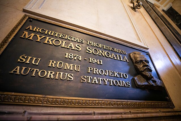 Lietuvos banko Kauno skyrius Lietuvos banko Kauno skyrius
