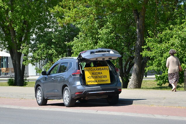 Palanga, vasara, poilsiautojai Palanga, vasara, poilsiautojai