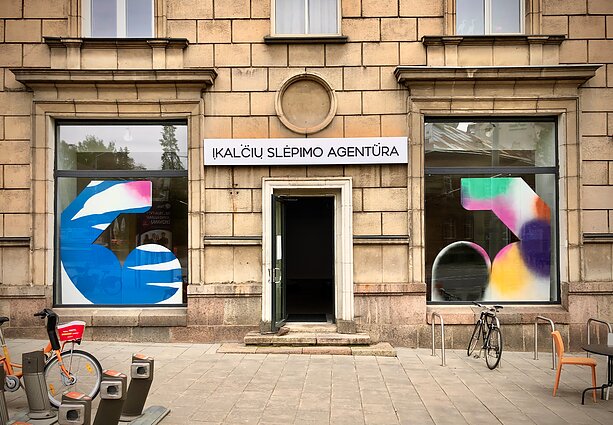 Įkalčių slėpimo agentūra Įkalčių slėpimo agentūra