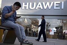 Huawei shop in Beijing Huawei shop in Beijing