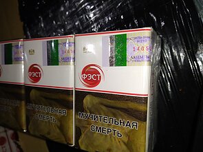 Stasylose sulaikyta 112 tūkst. eurų vertės rūkalų siunta