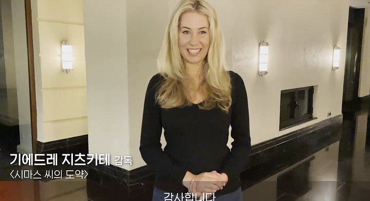 Prieš premjerą Lietuvoje, Giedrės Žickytės filmui „Šuolis“ – pagrindinis prizas Pietų Korėjoje