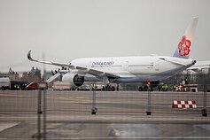 Airbus A350-900 lėktuvas 