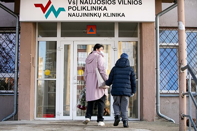 Поликлиника Новой Вильни Поликлиника Новой Вильни