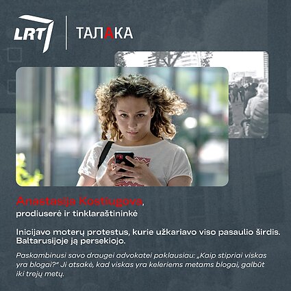 Талака. А. Костюгова: “Мы стали думать, kак нам  сделать таким, чтобы сломать им игру и чтобы показать всем остальным, что это протестуют не какие то люди, которые хотят побегать и побить ментов, а что это протестуют вообще ВСЕ!"