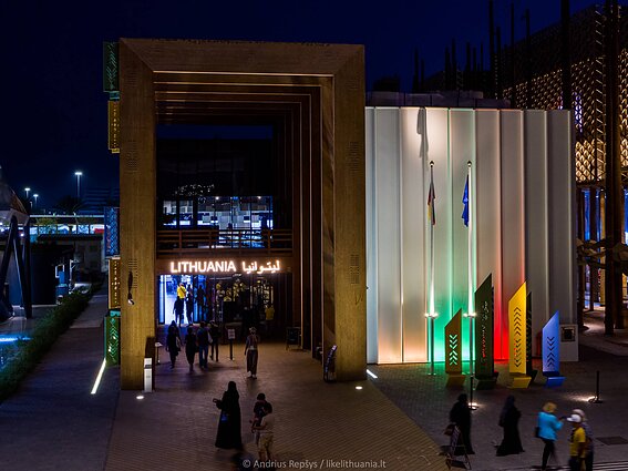 EXPO 2020 Dubai