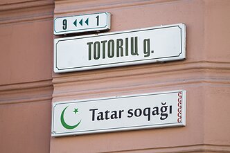 Totorių gatvė Vilniuje