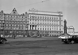 KGB būstinė Lubiankoje, Maskvoje, užfiksuota 1972 m.