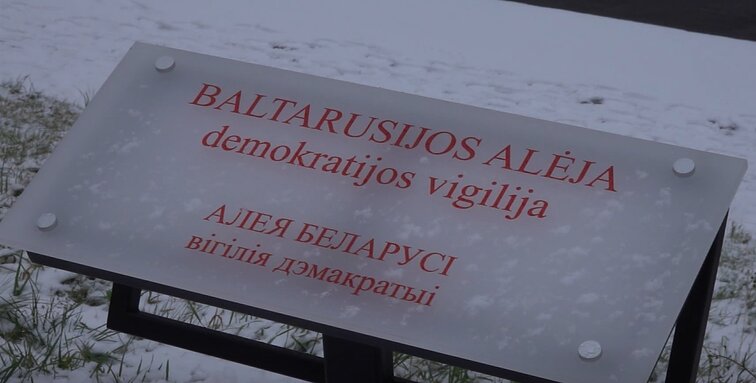 Vilniaus sąsiuvinis. Sausio 13-oji ir Lietuvos gudų indėlis kovoje už laisvę bei Senųjų Naujųjų metų tradicijos