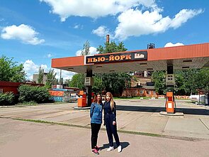 В Нью-Йорке (Украина) В Нью-Йорке (Украина)