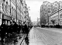 Москва 1960-ых годов Москва 1960-ых годов