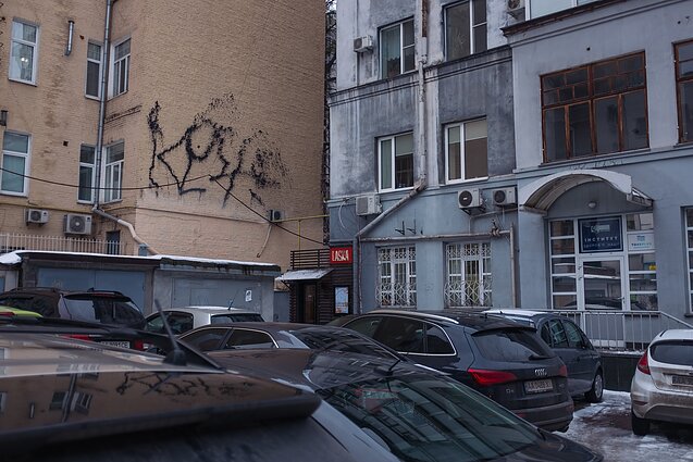 Slėptuves Kijyve. Slėptuves Kijyve.