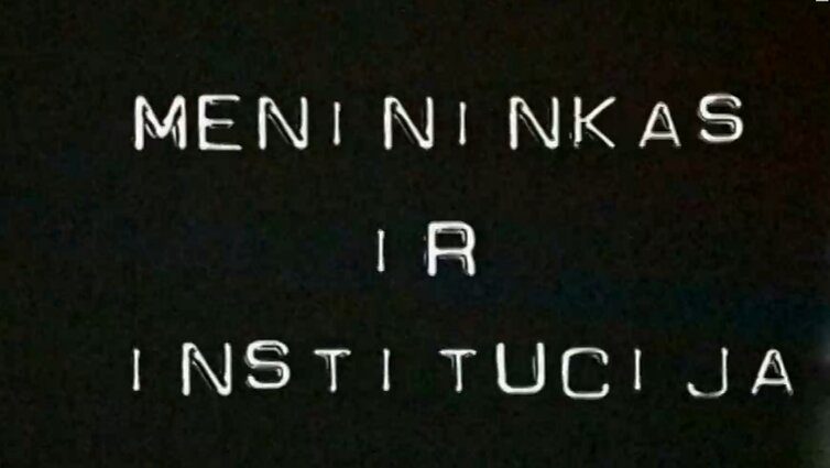 „Meno avilio“ Sinemateka.lt: Menininkas ir institucija