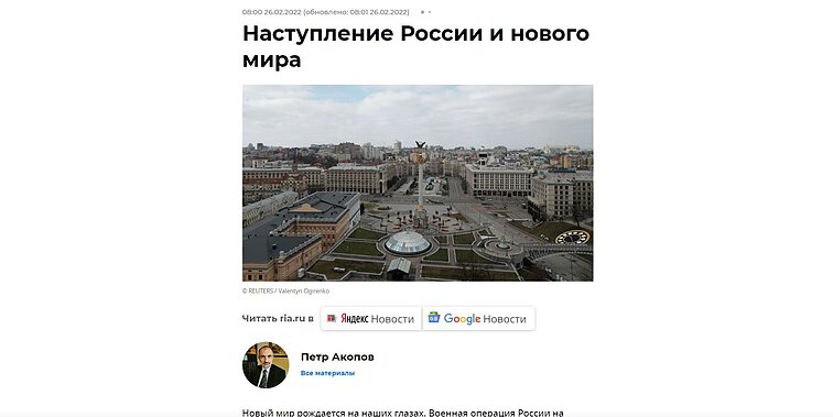 Rusijos propagandinės žiniasklaidos „RIA Novosti“ iš anksto parengtas straipsnis