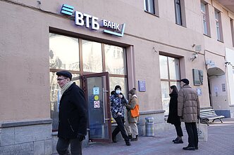Rusijos ekonomika Rusijos ekonomika