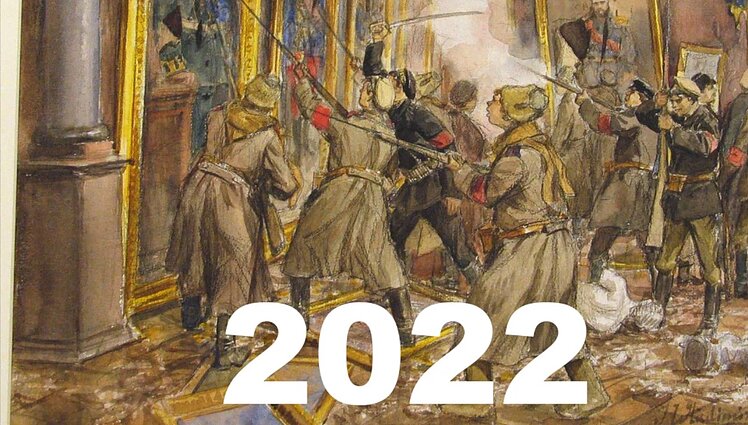 Dviračio žinios. Z raidės klausimas, Michalkovo paieška bei bausmė Gražuliui