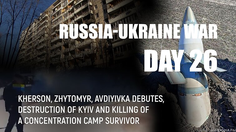Day 26 of invasion. Consequences of the war: destruction in Kyiv