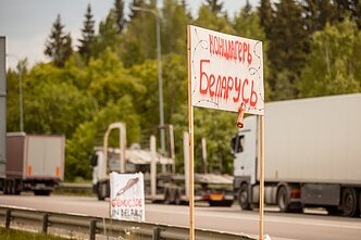 Baltarusijos aktyvistai Lietuvoje surengė protestą, kurio tikslas – užblokuoti judėjimą į Baltarusiją ir iš jos per Medininkų pasienio punktą Baltarusijos aktyvistai Lietuvoje surengė protestą, kurio tikslas – užblokuoti judėjimą į Baltarusiją ir iš jos per Medininkų pasienio punktą