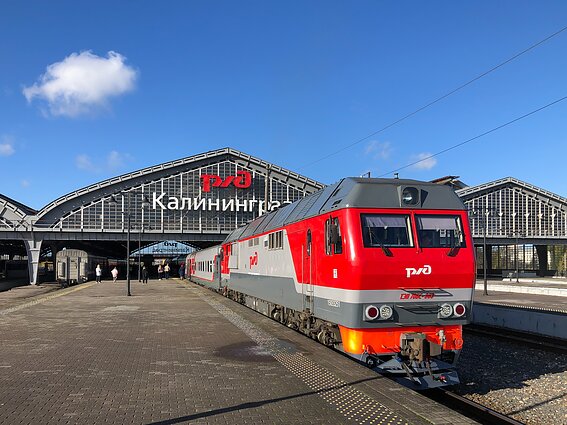 Калининград