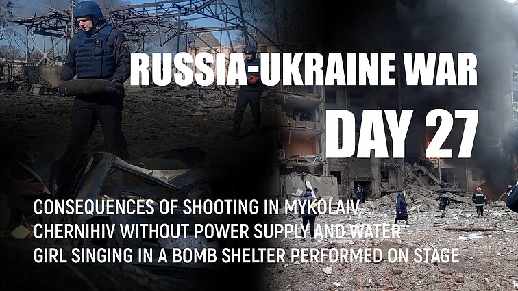 Day 27 of invasion. Consequences of shooting in Mykolaiv and Chernihiv without power supply and water