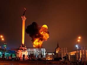 Киев, Украина