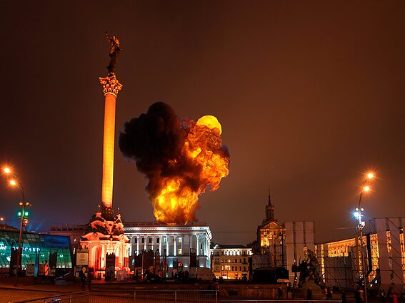 Киев, Украина
