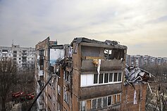 Донецк