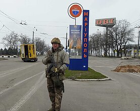 С. Юдин