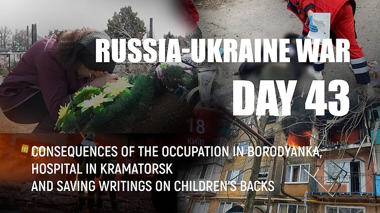 Day 43 of invasion. Borodyanka has the highest number of victims among the peaceful population in Kyiv region