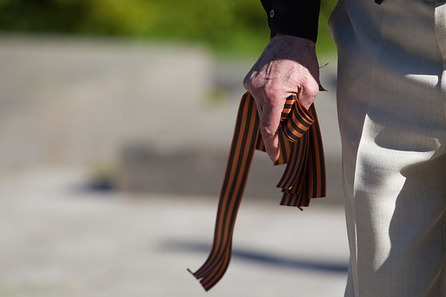 Georgijaus juostelė