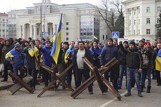 Херсон Херсон