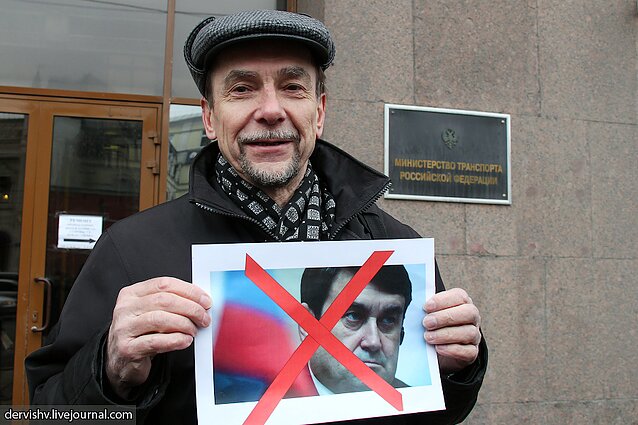 Лев Пономарев