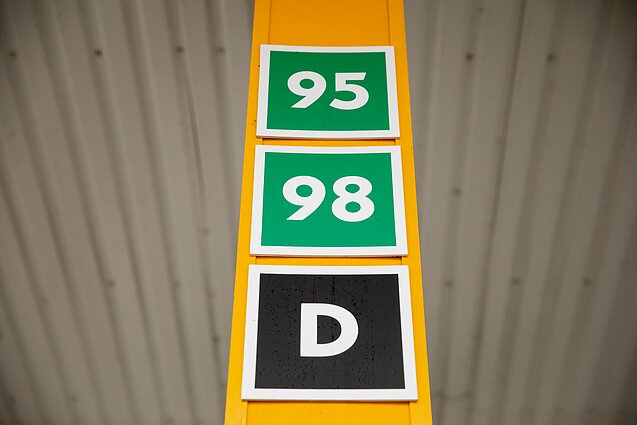 Degalinių tikrinimas