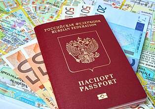 Российский паспорт Российский паспорт