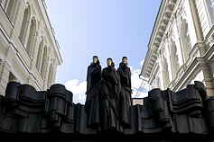 Lietuvos nacionalinis dramos teatras Lietuvos nacionalinis dramos teatras