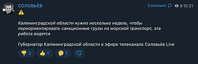 Запись В. Соловьева Запись В. Соловьева