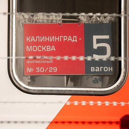 Факты LRT. Украина. «Блокада и вероломность Литвы»: фейковые нарративы России по ситуации вокруг Калининграда