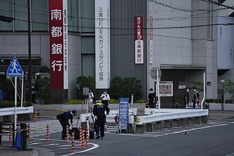 Shinzo Abe pašovimo vieta Naroje