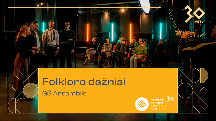Folkloro dažniai. „GŠ ansamblis“