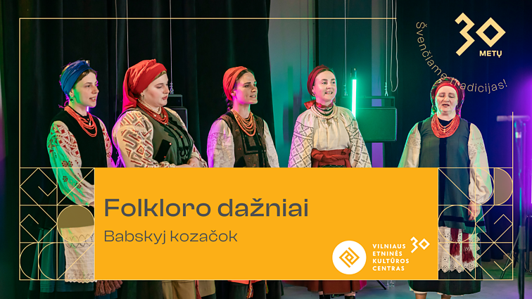 Folkloro dažniai. „Babskyj kozačok“