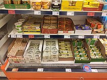 Сливочное масло