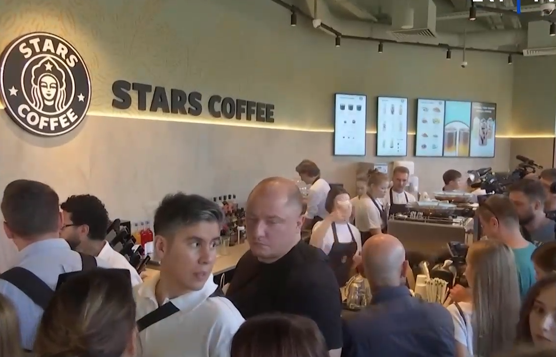 „Stars Coffee“