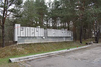 Į Panerių masinių žudynių vietą ves Memorialo gatvė