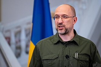 Денис Шмыгаль Денис Шмыгаль