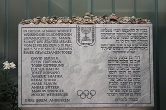 Memorialas Miuncheno olimpinių žaidynių įkaitų dramos aukoms atminti