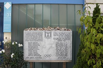 Memorialas Miuncheno olimpinių žaidynių įkaitų dramos aukoms atminti